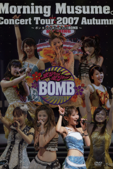 Morning Musume 2007 Autumn Solo Takahashi Ai Bon Kyu Bon Kyu BOMB