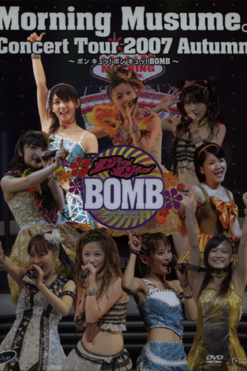 Morning Musume 2007 Autumn Solo Jun Jun Bon Kyu Bon Kyu BOMB