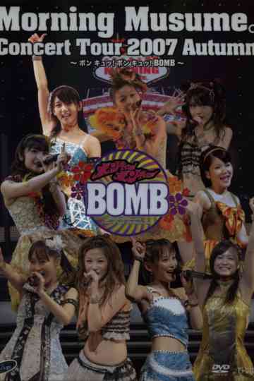 Morning Musume 2007 Autumn Solo Jun Jun Bon Kyu Bon Kyu BOMB