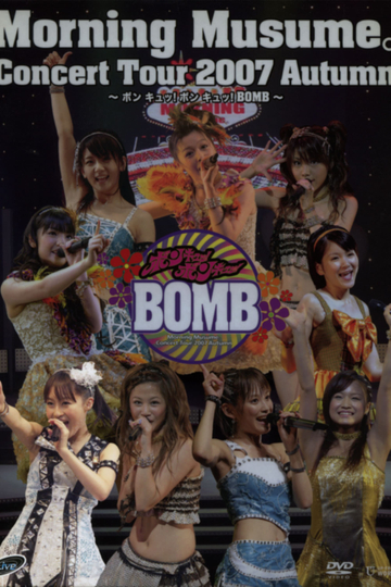 Morning Musume 2007 Autumn Solo Lin Lin Bon Kyu Bon Kyu BOMB