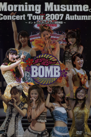 Morning Musume 2007 Autumn Solo Michishige Sayumi Bon Kyu Bon Kyu BOMB