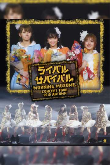Morning Musume. 2010 Autumn ~Rival Survival~