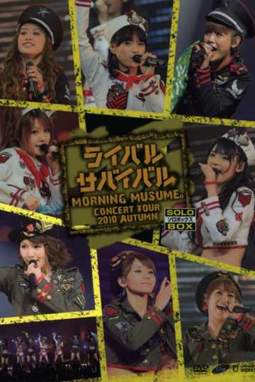 Morning Musume 2010 Autumn Solo Mitsui Aika Rival Survival