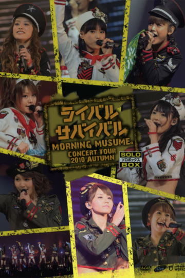 Morning Musume 2010 Autumn Solo Jun Jun Rival Survival