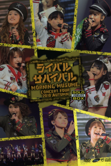 Morning Musume 2010 Autumn Solo Lin Lin Rival Survival