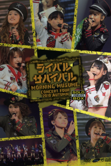 Morning Musume 2010 Autumn Solo Michishige Sayumi Rival Survival