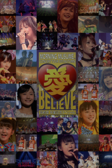 Morning Musume 2011 Autumn Solo Takahashi Ai Ai BELIEVE Takahashi Ai Sotsugyou Kinen Special