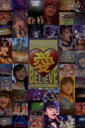 Morning Musume 2011 Autumn Solo Ikuta Erina Ai BELIEVE Takahashi Ai Sotsugyou Kinen Special