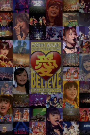 Morning Musume 2011 Autumn Solo Tanaka Reina Ai BELIEVE Takahashi Ai Sotsugyou Kinen Special