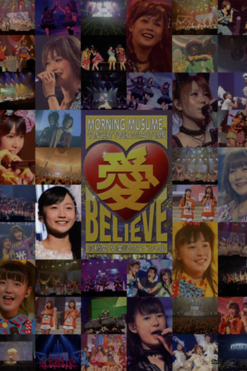 Morning Musume 2011 Autumn Solo Sayashi Riho Ai BELIEVE Takahashi Ai Sotsugyou Kinen Special