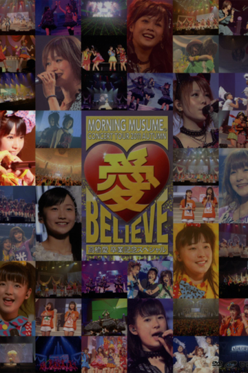 Morning Musume 2011 Autumn Solo Michishige Sayumi Ai BELIEVE Takahashi Ai Sotsugyou Kinen Special