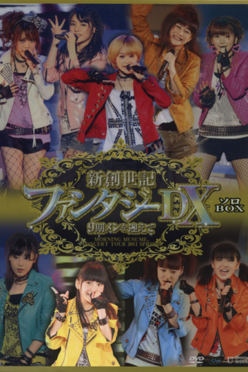 Morning Musume 2011 Spring Solo Sayashi Riho Shin Souseiki Fantasy DX 9ki Mem wo Mukaete