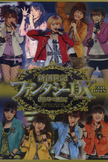 Morning Musume 2011 Spring Solo Michishige Sayumi Shin Souseiki Fantasy DX 9ki Mem wo Mukaete