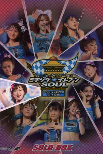 Morning Musume 2013 Spring Solo Ikuta Erina MichishigeEleven SOUL Tanaka Reina Sotsugyou Kinen Special