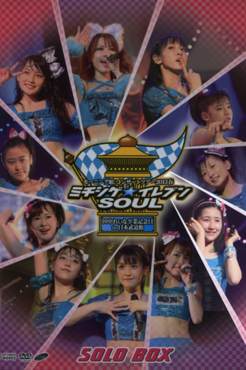 Morning Musume 2013 Spring Solo Sato Masaki MichishigeEleven SOUL Tanaka Reina Sotsugyou Kinen Special