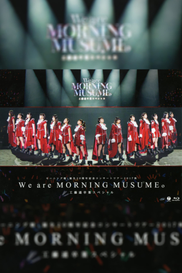 Morning Musume17 2017 Autumn Tanjou 20 Shuunen Kinen We are MORNING MUSUME Kudo Haruka Sotsugyou Special