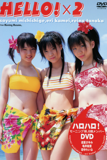 Morning Musume 6ki Members Hello x 2