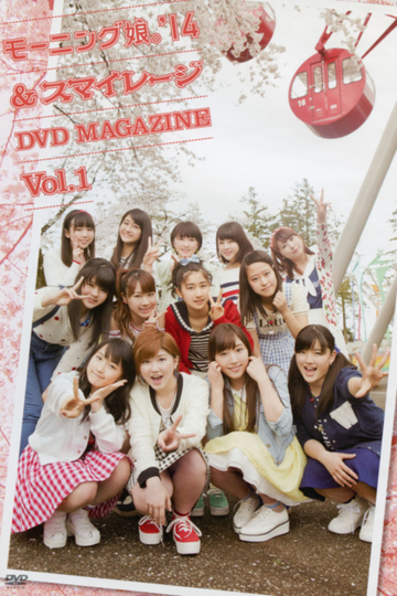 Morning Musume14  Smileage DVD Magazine Vol1