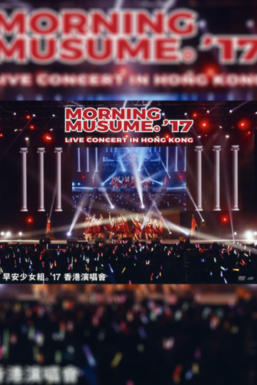 Morning Musume17 Live Concert in Hong Kong