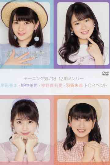 Morning Musume18 12ki Member Ogata HarunaNonaka MikiMakino MariaHaga Akane FC Event