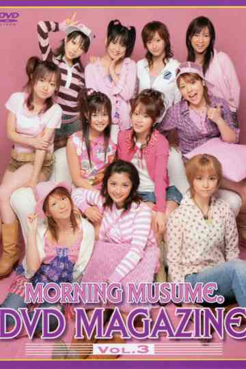 Morning Musume DVD Magazine Vol3