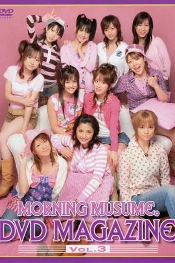 Morning Musume DVD Magazine Vol3