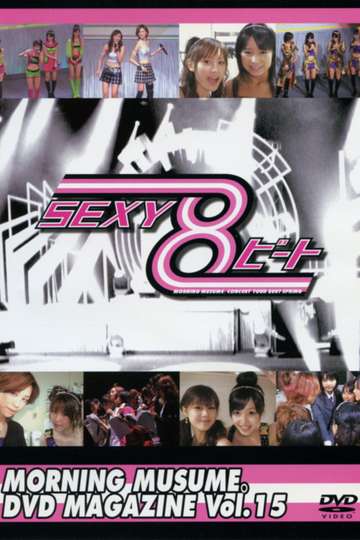 Morning Musume DVD Magazine Vol15