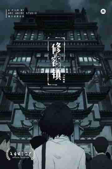 The Town Poster