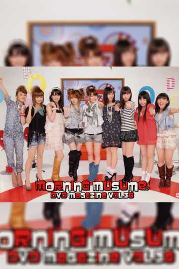 Morning Musume DVD Magazine Vol38