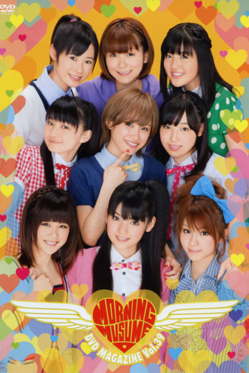 Morning Musume DVD Magazine Vol39