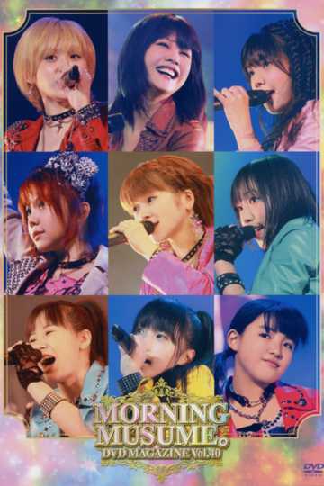 Morning Musume DVD Magazine Vol40