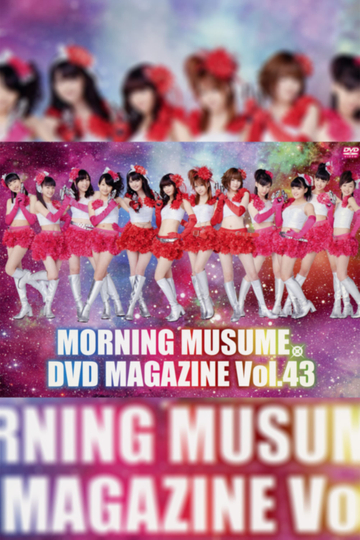 Morning Musume DVD Magazine Vol43