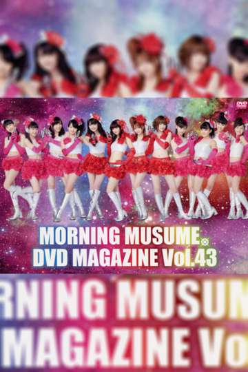 Morning Musume DVD Magazine Vol43