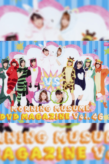 Morning Musume DVD Magazine Vol46