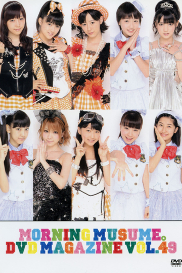 Morning Musume DVD Magazine Vol49