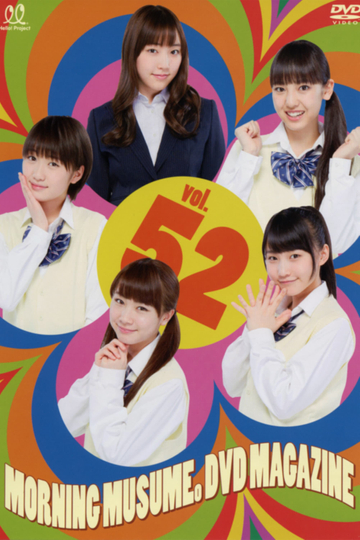 Morning Musume DVD Magazine Vol52