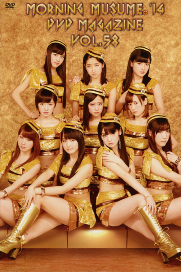 Morning Musume14 DVD Magazine Vol58 Poster