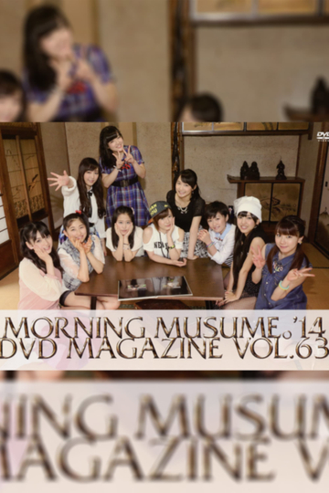 Morning Musume14 DVD Magazine Vol63