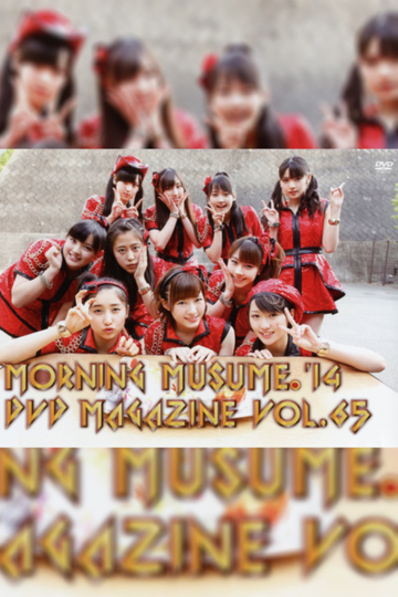 Morning Musume14 DVD Magazine Vol65