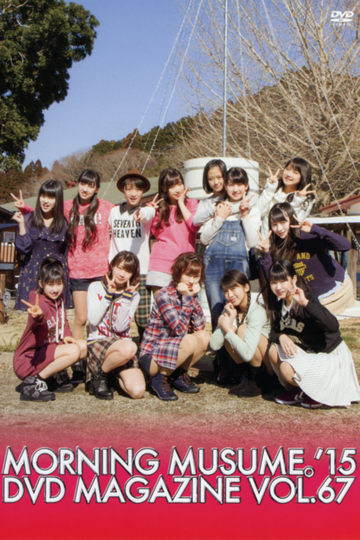 Morning Musume15 DVD Magazine Vol67