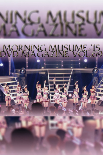 Morning Musume15 DVD Magazine Vol69