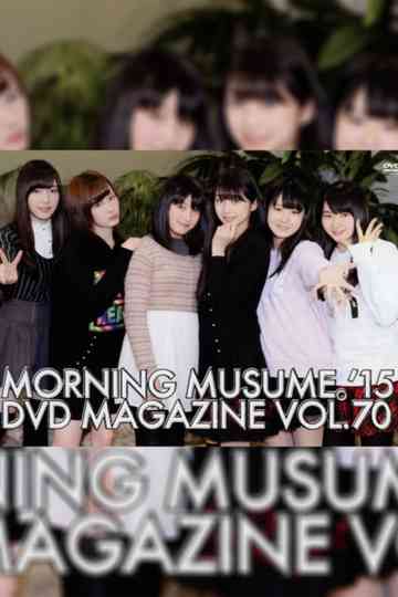 Morning Musume15 DVD Magazine Vol70