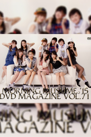 Morning Musume15 DVD Magazine Vol71