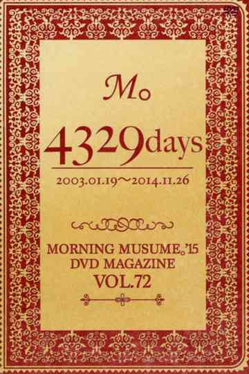 Morning Musume15 DVD Magazine Vol72