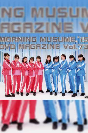 Morning Musume15 DVD Magazine Vol73 Poster