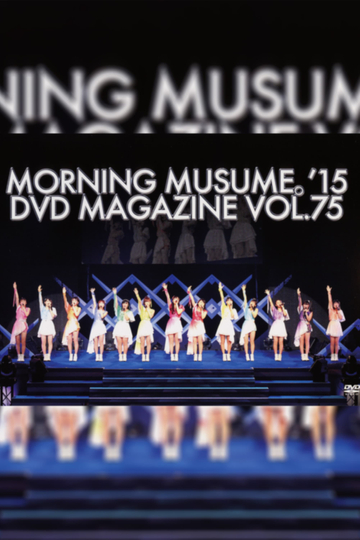 Morning Musume15 DVD Magazine Vol75