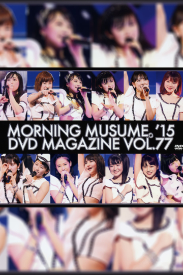 Morning Musume15 DVD Magazine Vol77