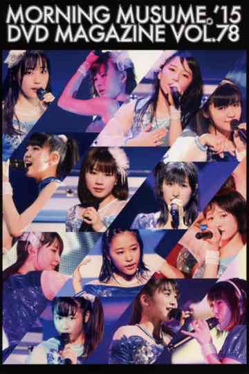 Morning Musume15 DVD Magazine Vol78 Poster