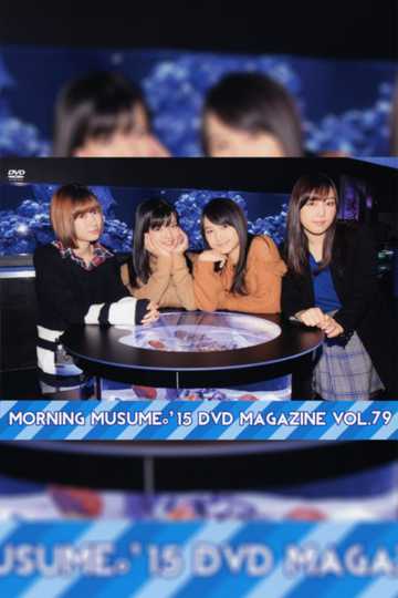 Morning Musume15 DVD Magazine Vol79