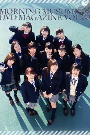 Morning Musume16 DVD Magazine Vol80